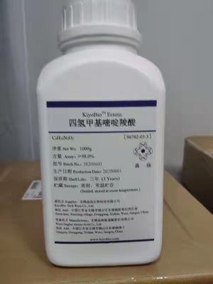 スキンケア 96702-03-3 CAS数の化粧品の原料エクトイン