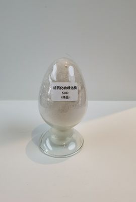 化粧品50000IU/gのスキン ケアの原料のスーパーオキシドのディスムターゼ