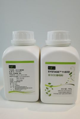 食品等級500000iu/gの酸化防止スーパーオキシドのディスムターゼ232-943-0