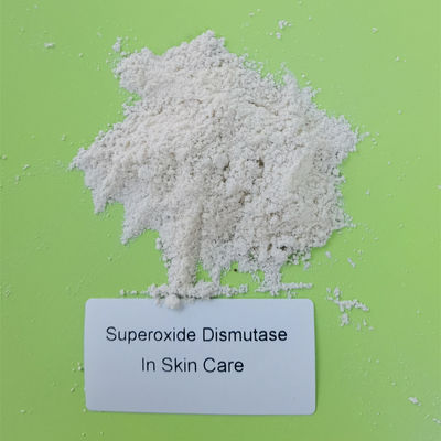 化粧品の50000 iu/gのスーパーオキシドのディスムターゼ