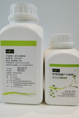 50000iu/gスキン ケアの化粧品の芝地のスーパーオキシドのディスムターゼ