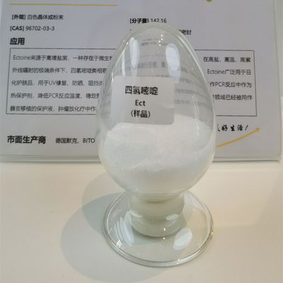スキンケア CAS 96702-03-3の化粧品の原料99% エクトイン