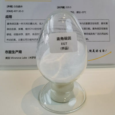 さまざまな病気のスキン ケア0.1%の防止の白い水晶エルゴチオネイン