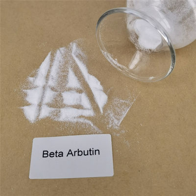 C12H16O7ベータアルブチンの粉