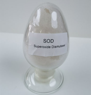 試金50000iu/gの食料生産免許証の芝地のスーパーオキシドのディスムターゼの粉