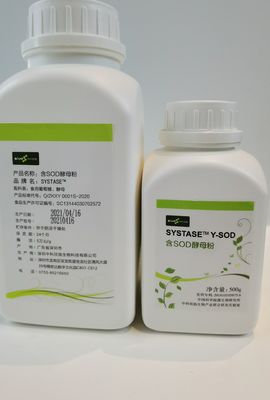 食料生産免許証のSkincare 50000iu/gの100%のスーパーオキシドのディスムターゼ